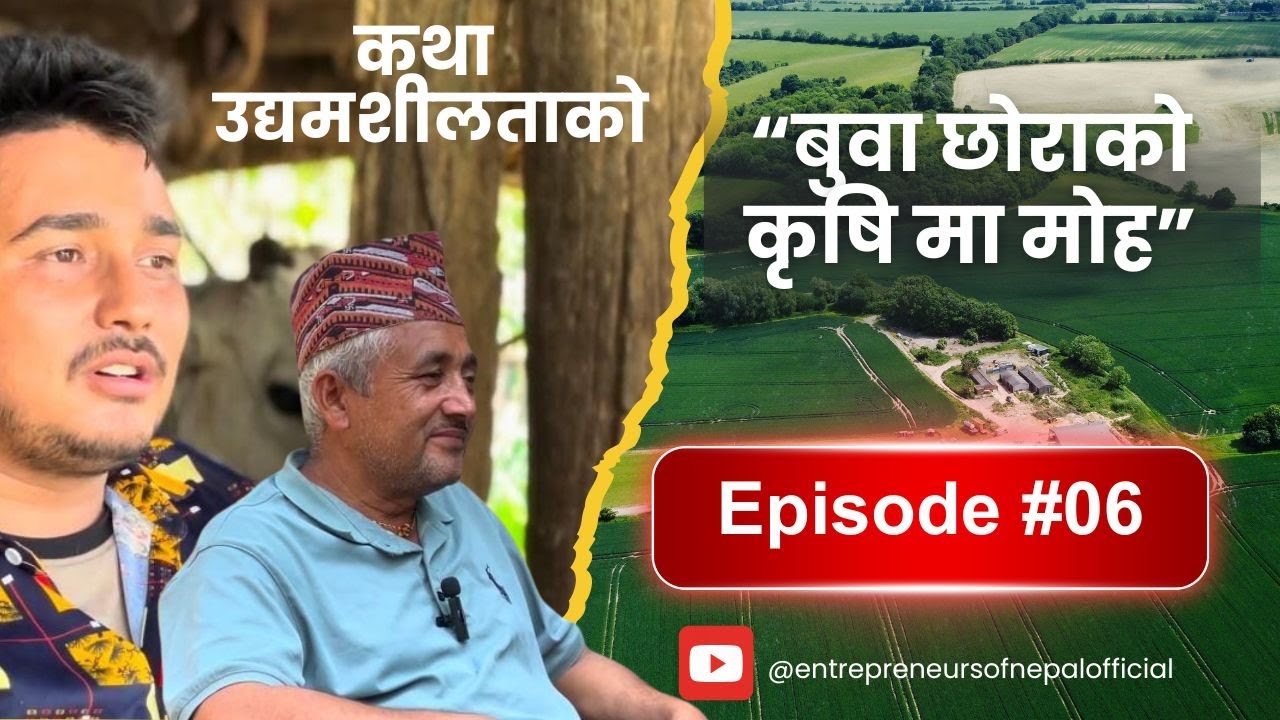 Himalaya Krishi Farm: A Father and Son's Journey in Farming